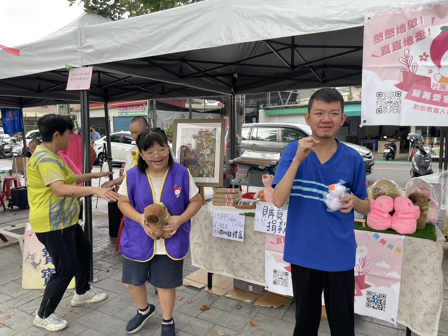 田尾怡心園友善市集