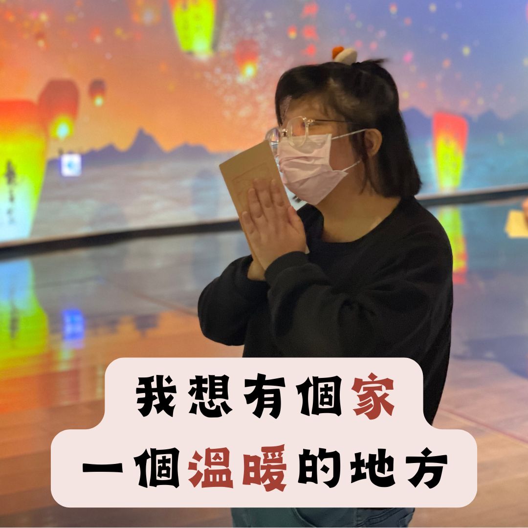 夢想的力量無遠弗屆(113/8/29)(標題圖檔)