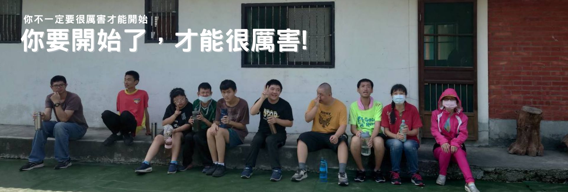 內頁主視覺